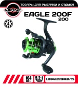 Катушка Mifine EAGLE 200F (1)
