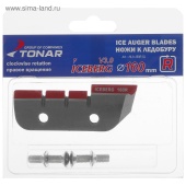 Ножи к ледобуру ICEBERG-160R V3 ПРАВЫЕ