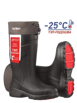 Сапоги TORVI -25 с подошвой ТЭП р.44/45
